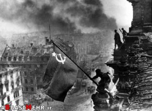 سقوط برلین - پرچم شوروی بر فراز رایشتاک (مقر رهبری آلمان)