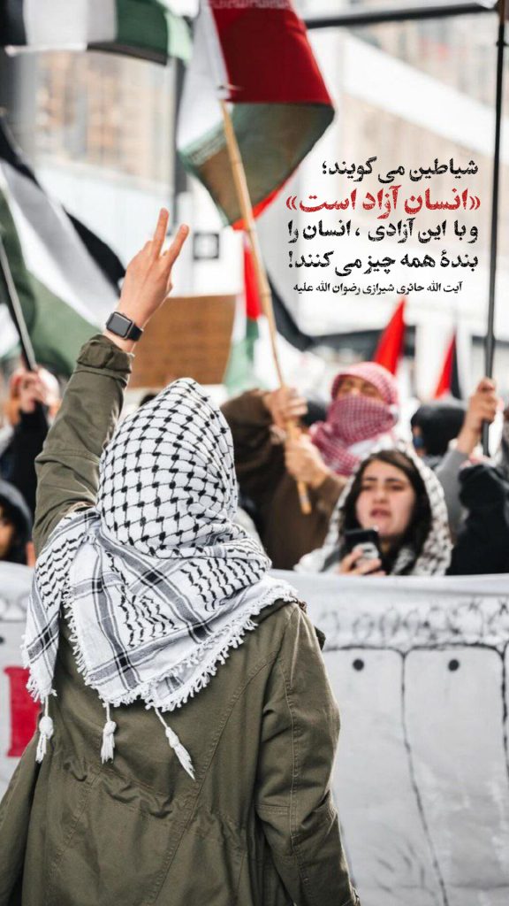اعتراض دانشجویان آمریکا و کشورهای دیگر به نسل کشی در غزه