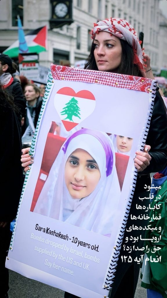 اعتراض دانشجویان آمریکا و کشورهای دیگر به نسل کشی در غزه