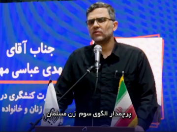 چرا صدای دختران و کنشگران در حوزه زنان بلند نیست؟