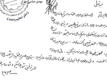 روایتی درباره آخرین پیام مکتوب رهبر شهید به تشکل های دانشجویی